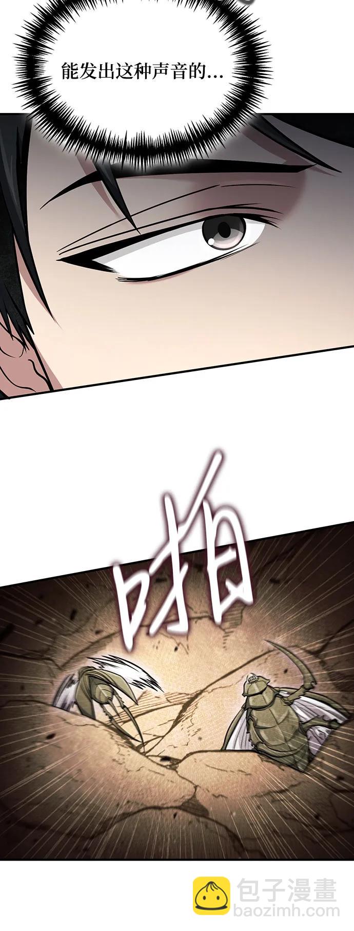 第46话31