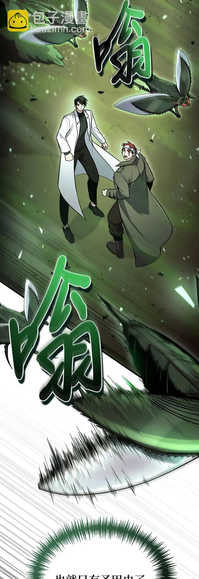 第46话33