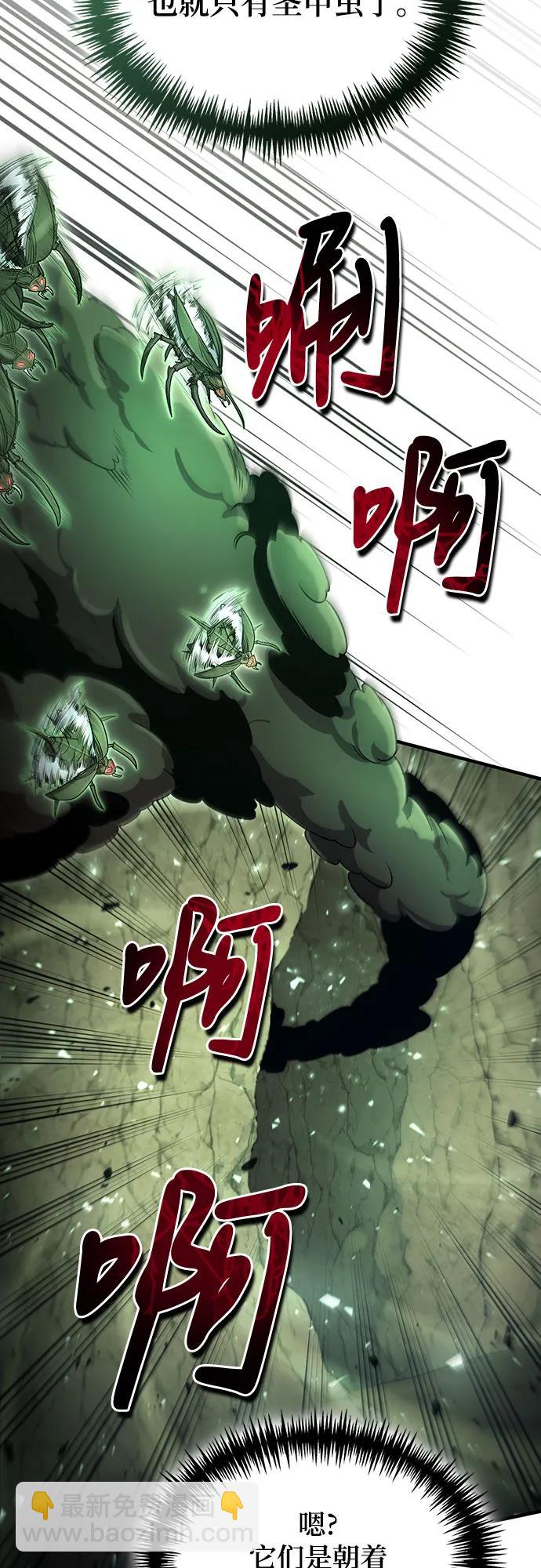 第46话34