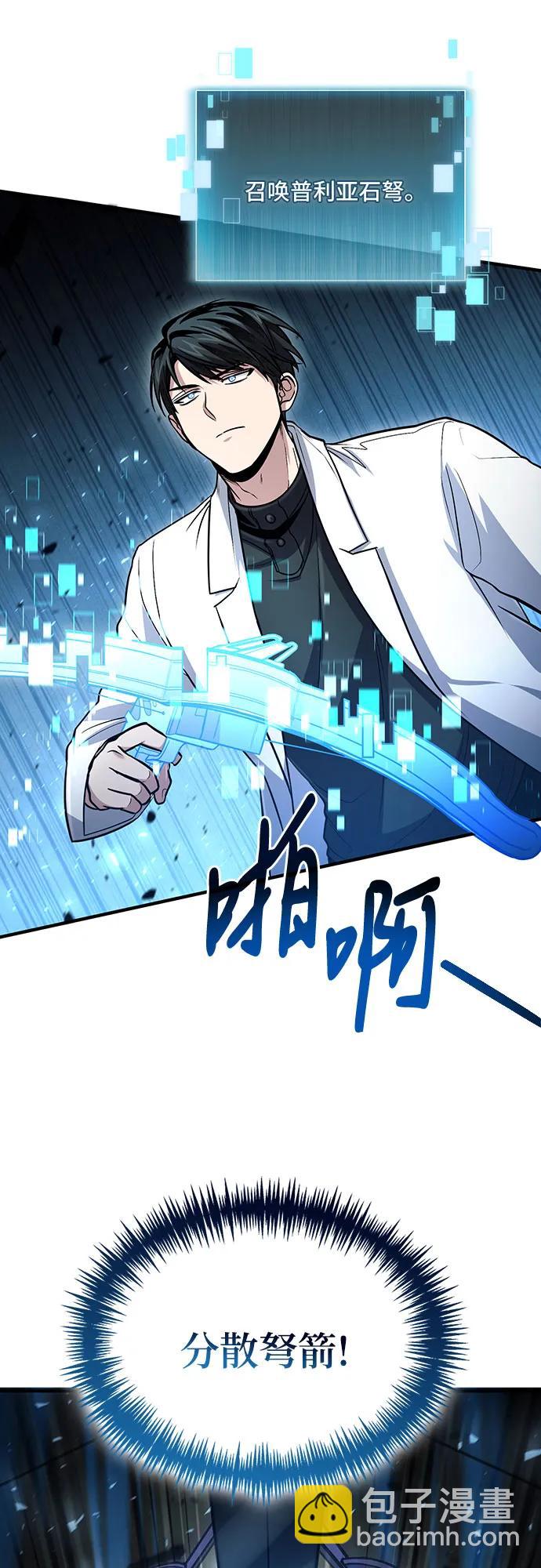 第46话39