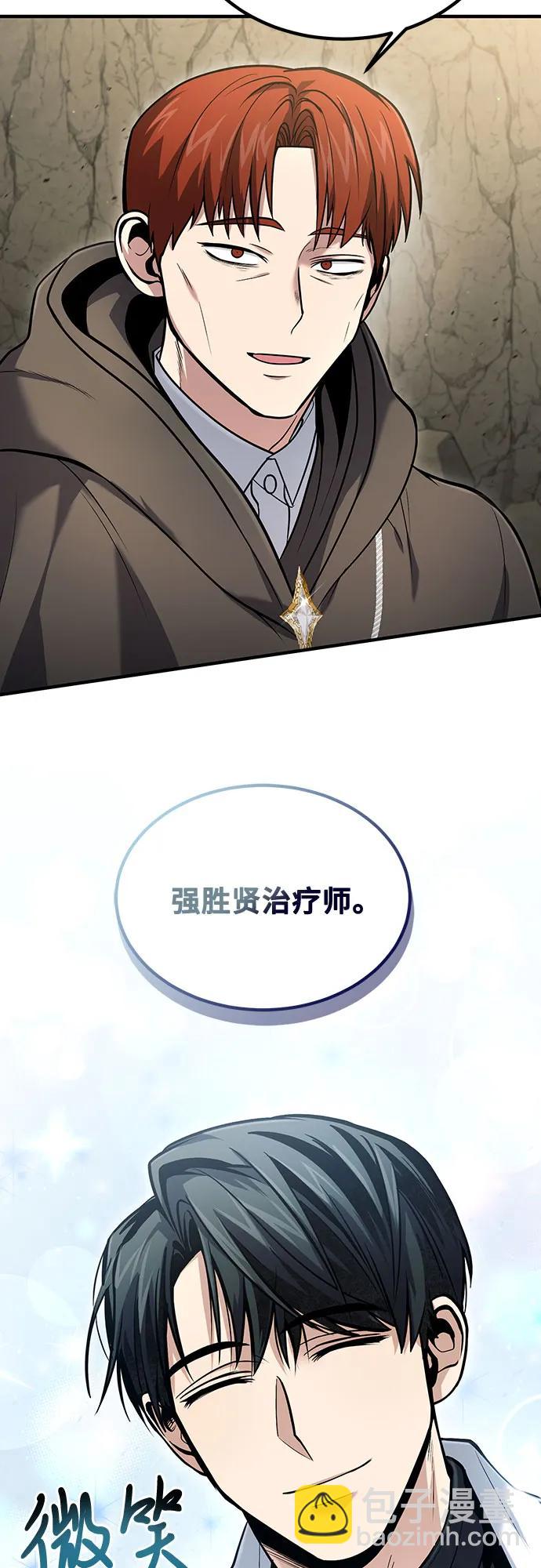 第46话4