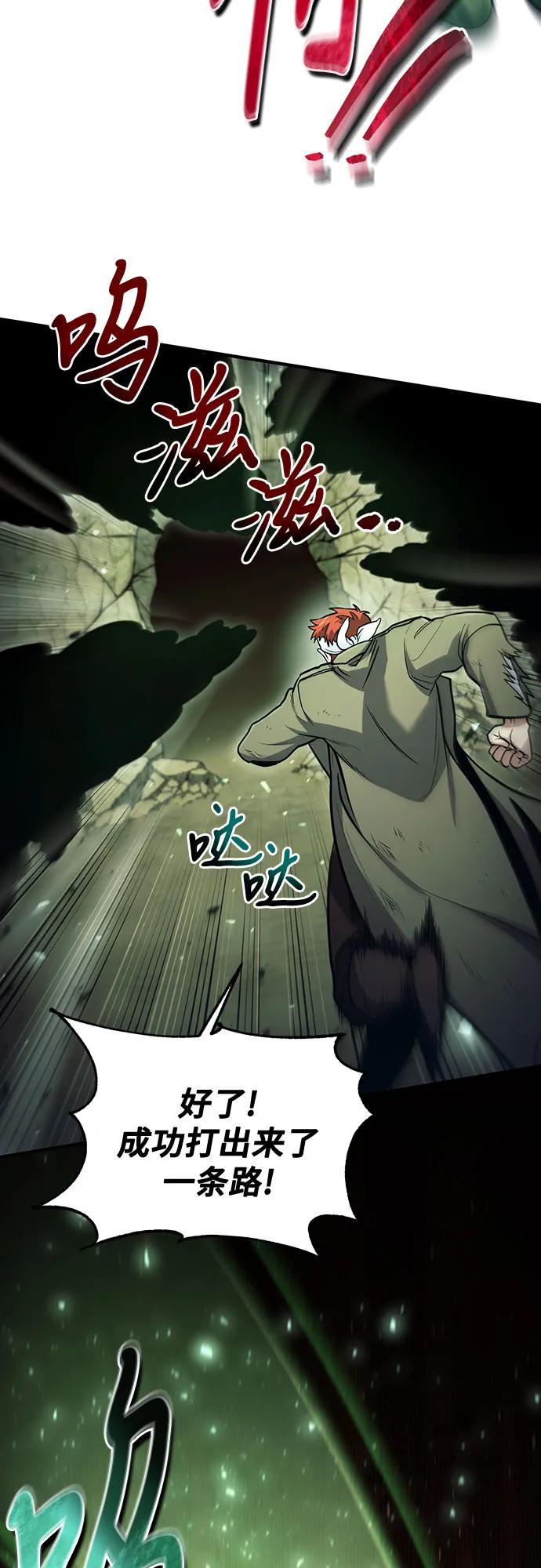 第46话41