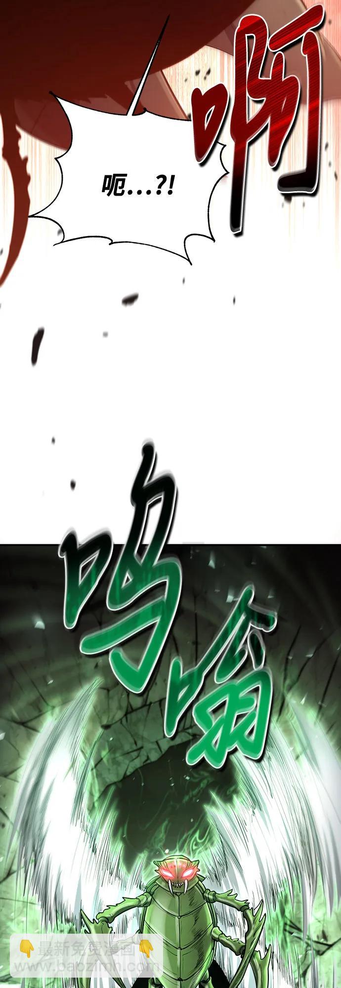 第46话43