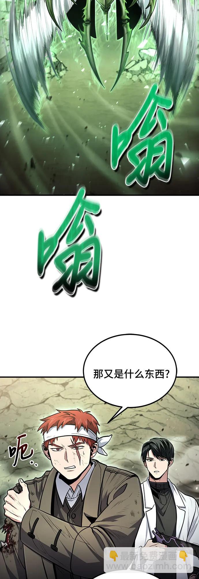 第46话44