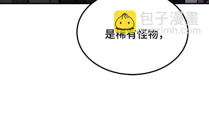 第46话45