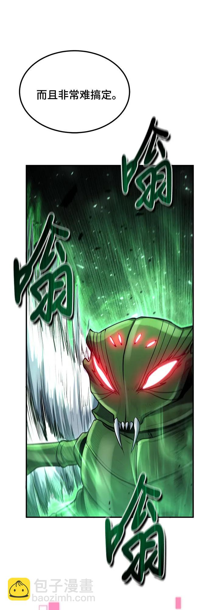 第46话46