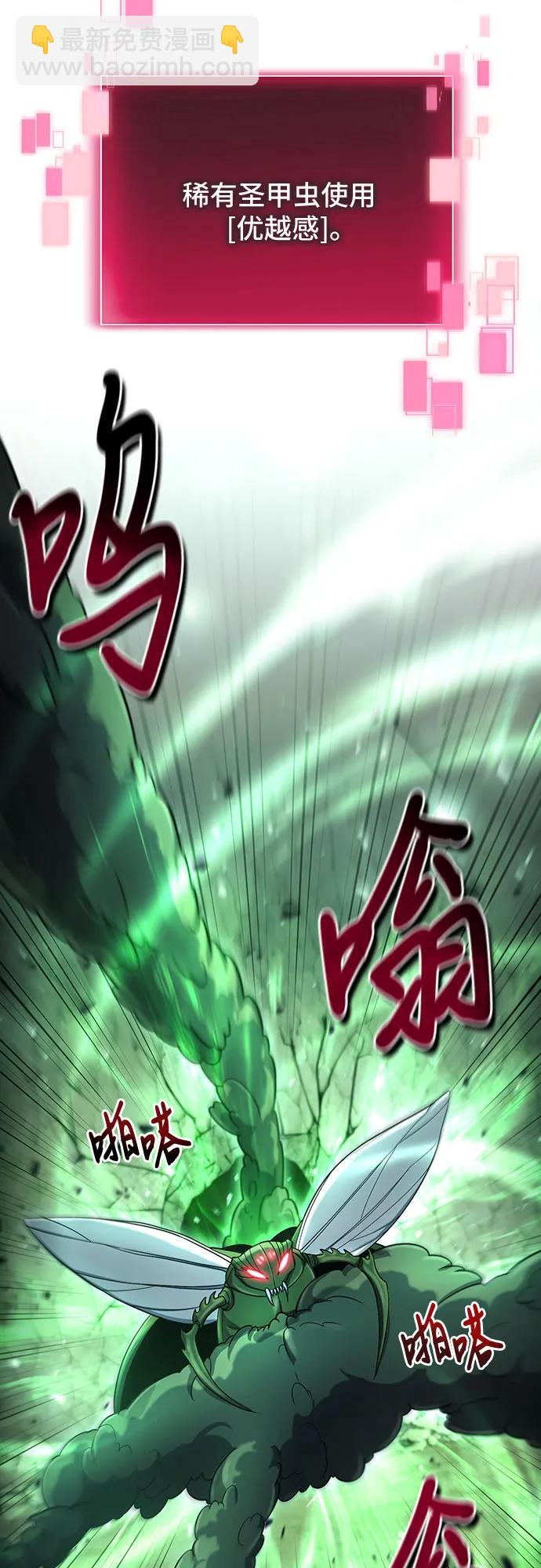 第46话47