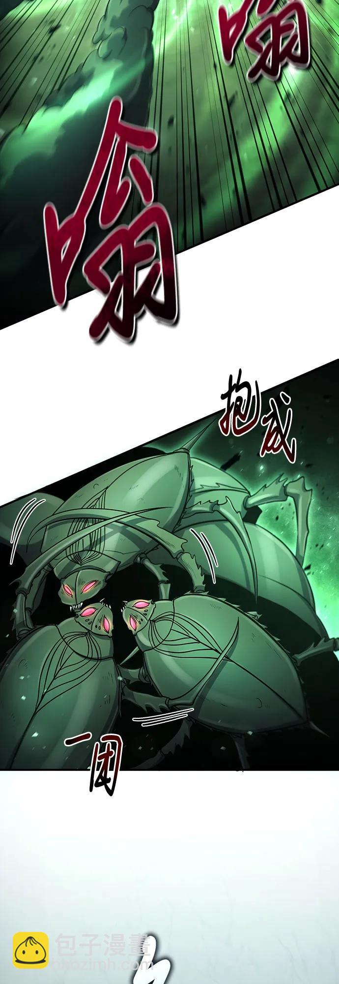 第46话48