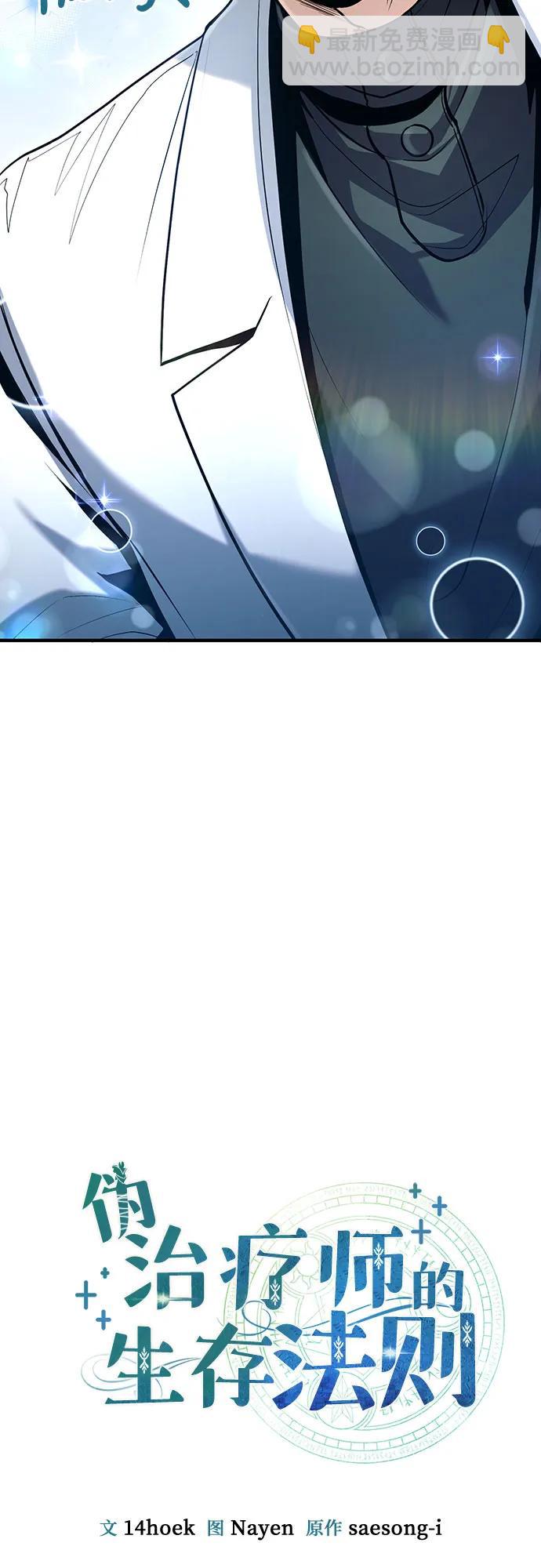 第46话5