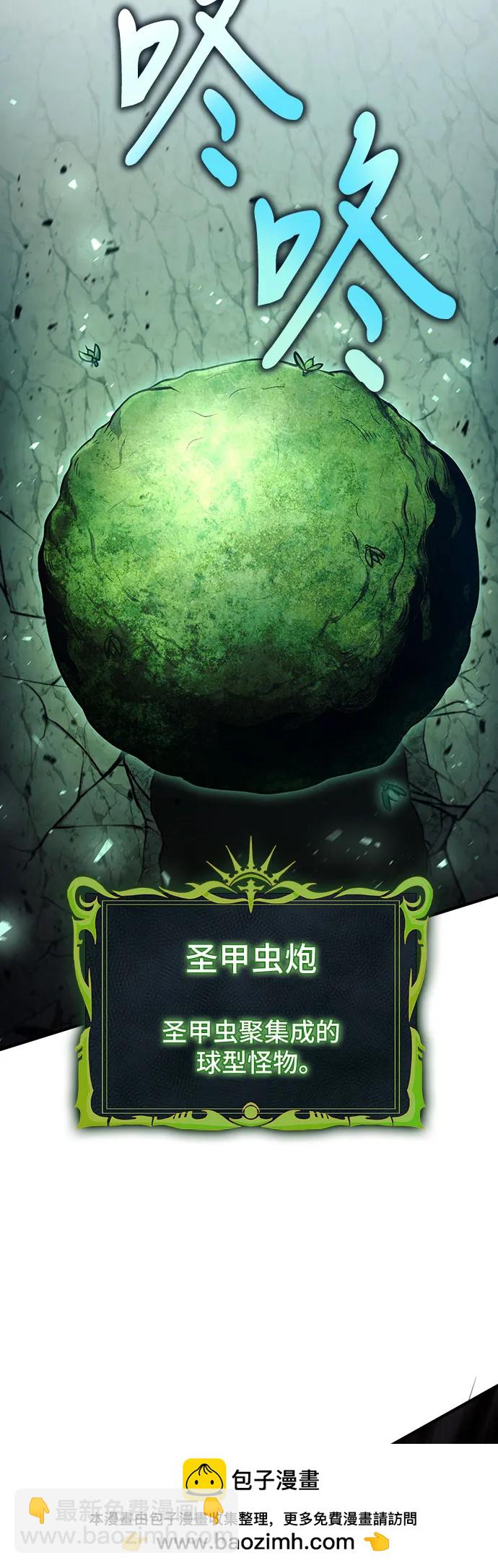 第46话53