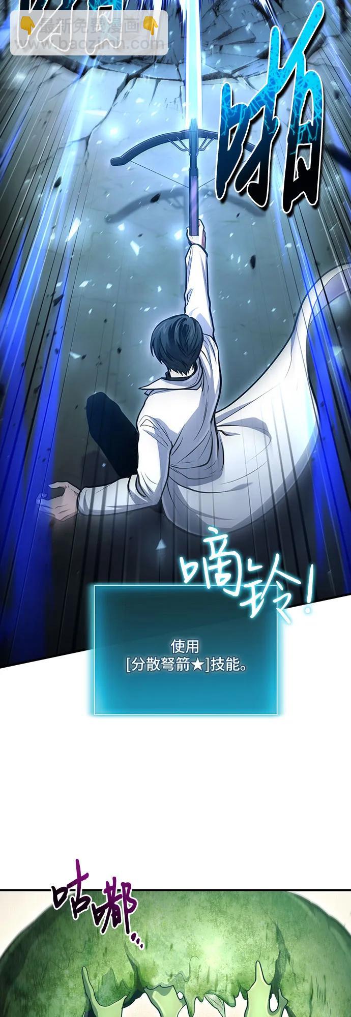 第46话58
