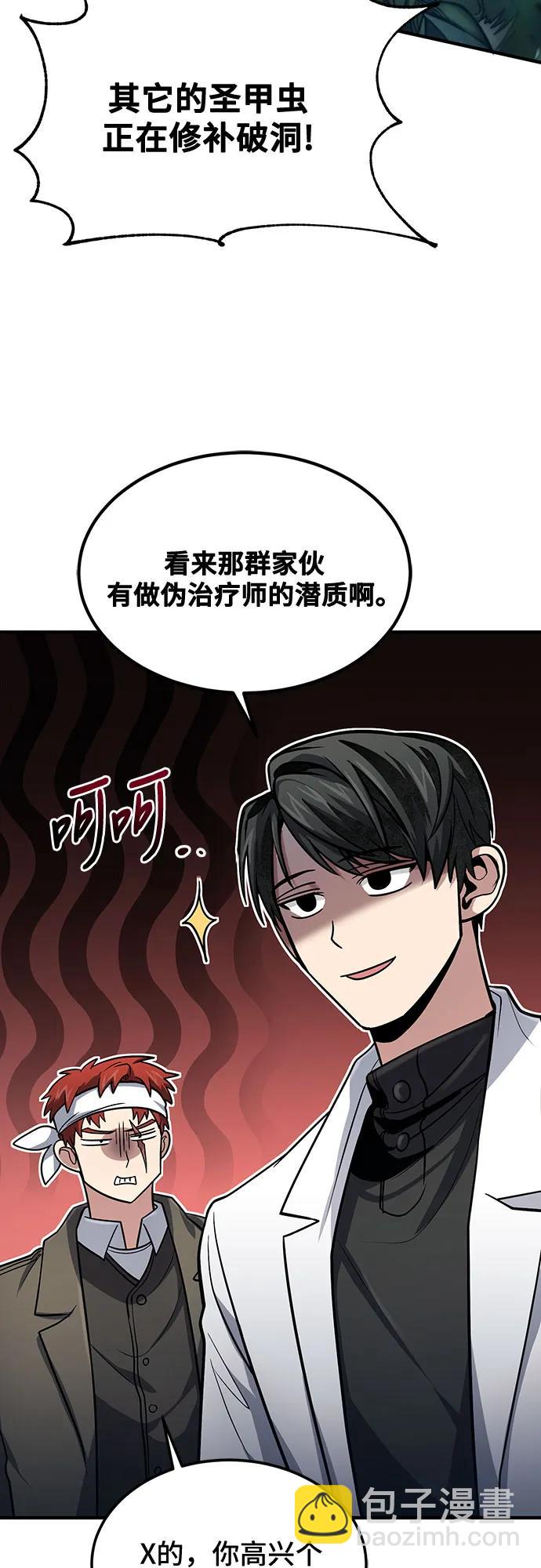 第46话61
