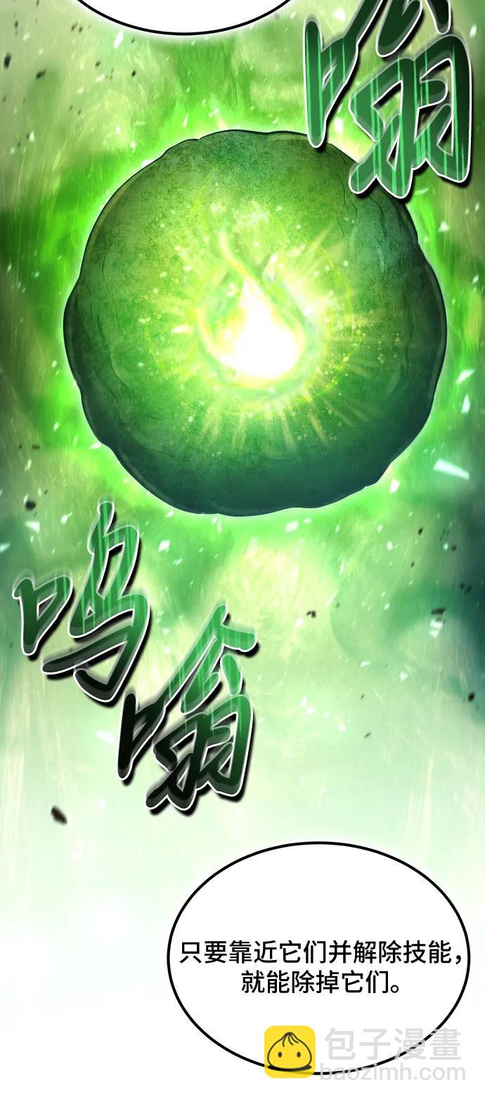 第46话63