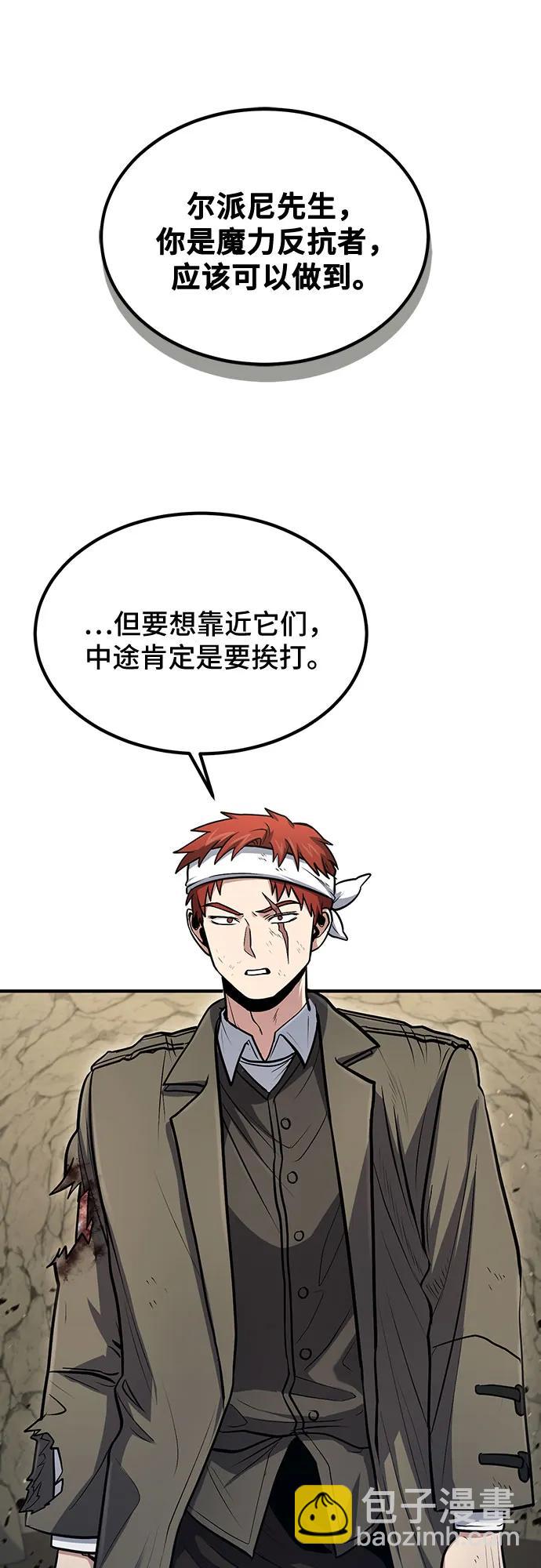第46话64