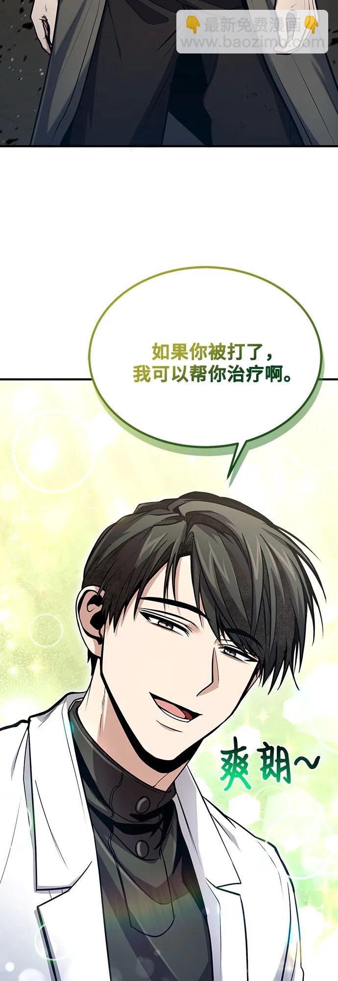 第46话65