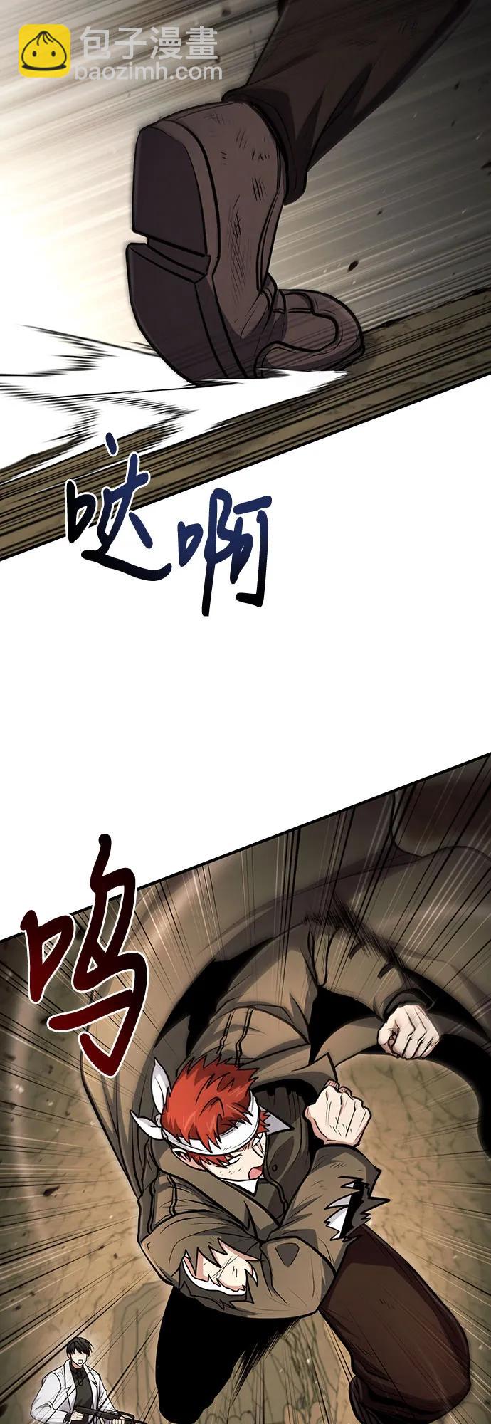 第46话67