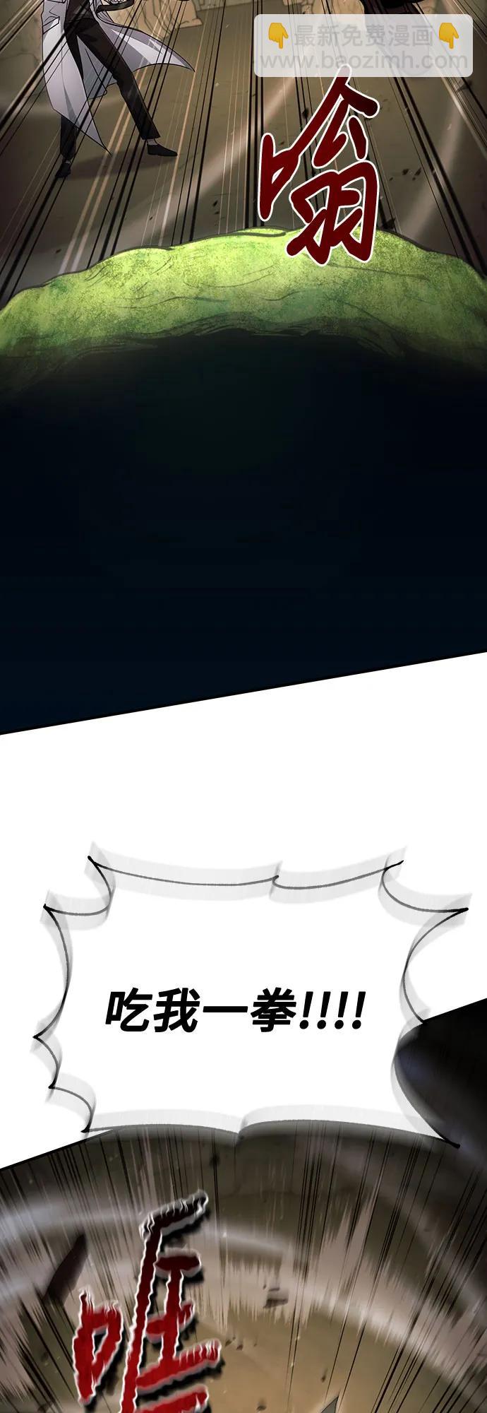 第46话68