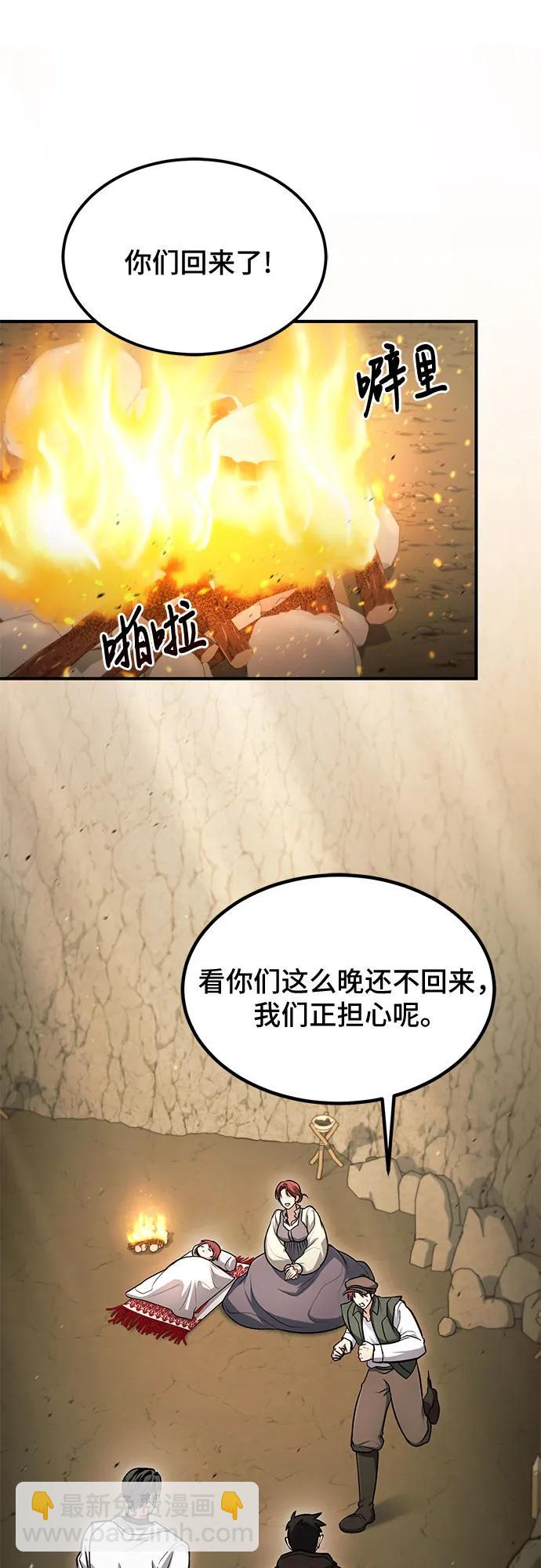 第46话7