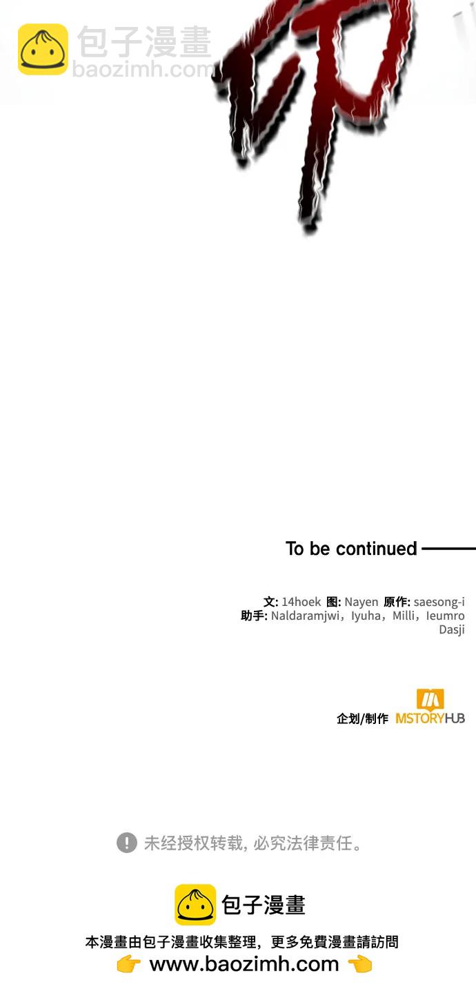 第46话70