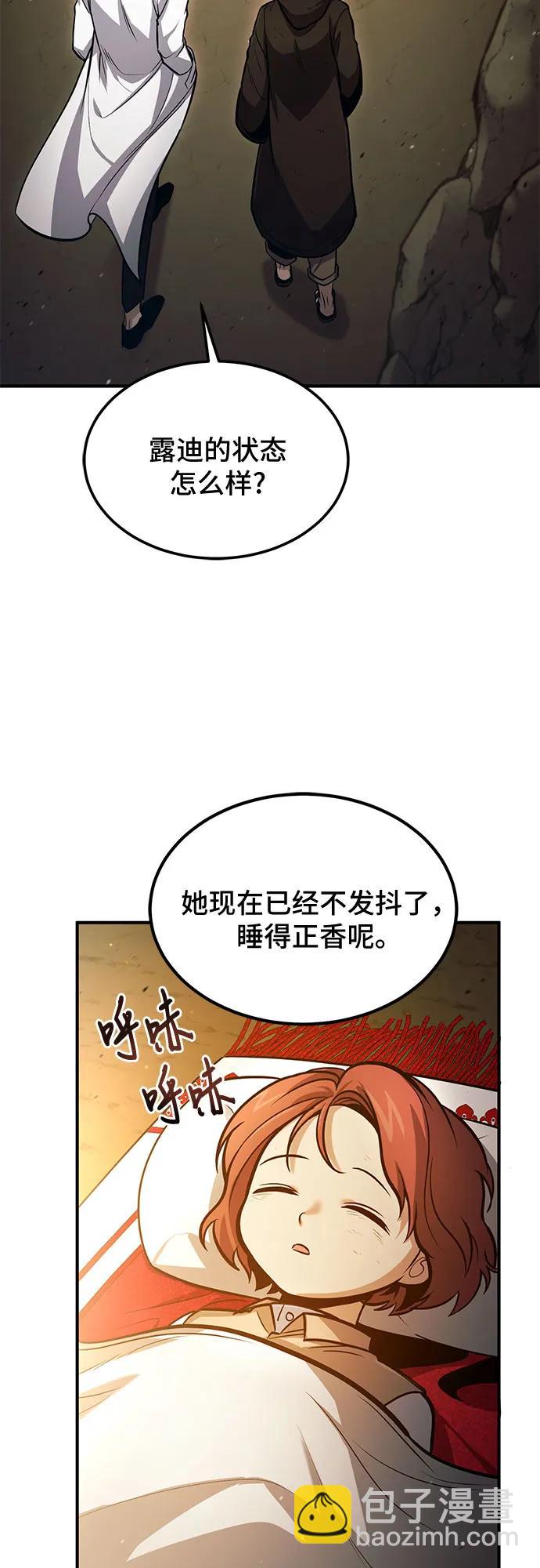 第46话8