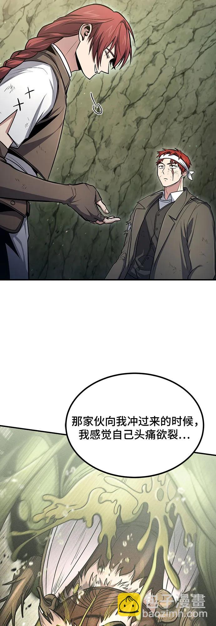 第47话23