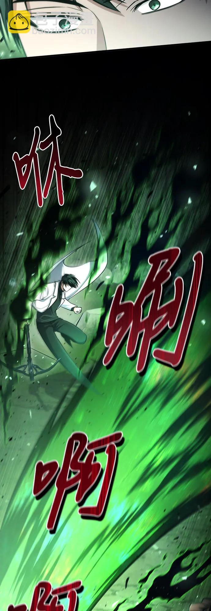 第47话30