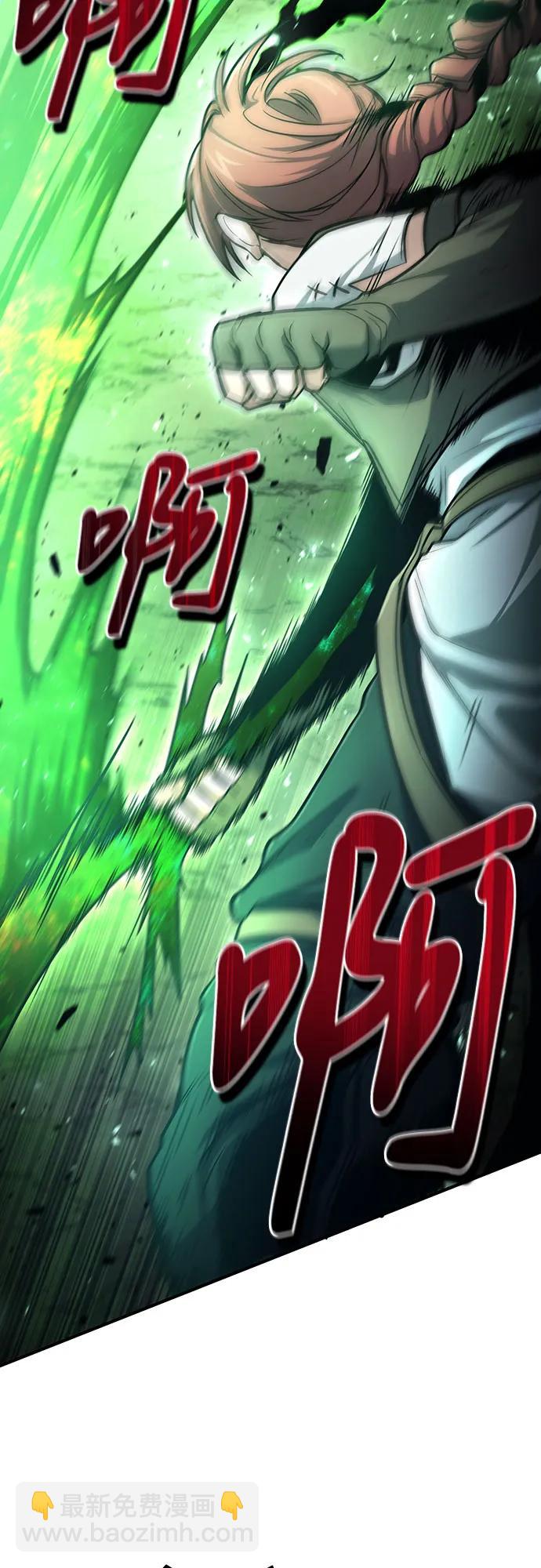 第47话31