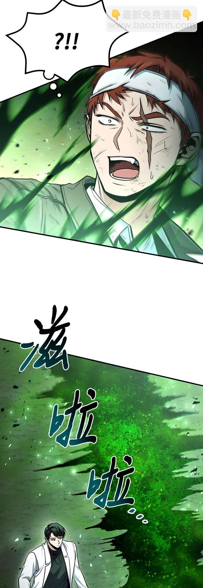 第47话32