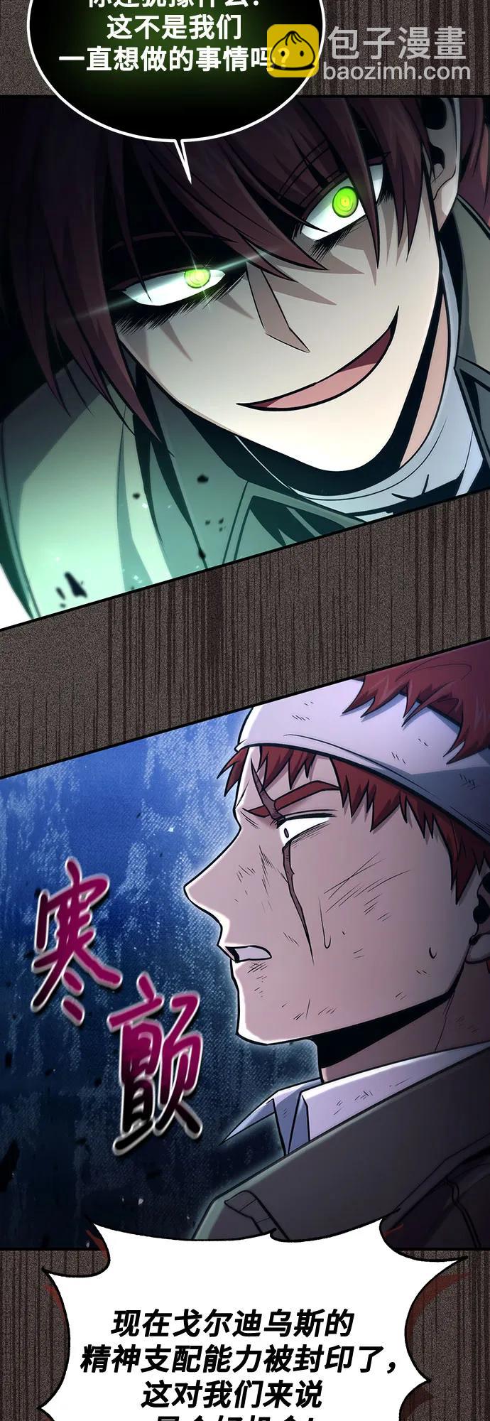 第47话36