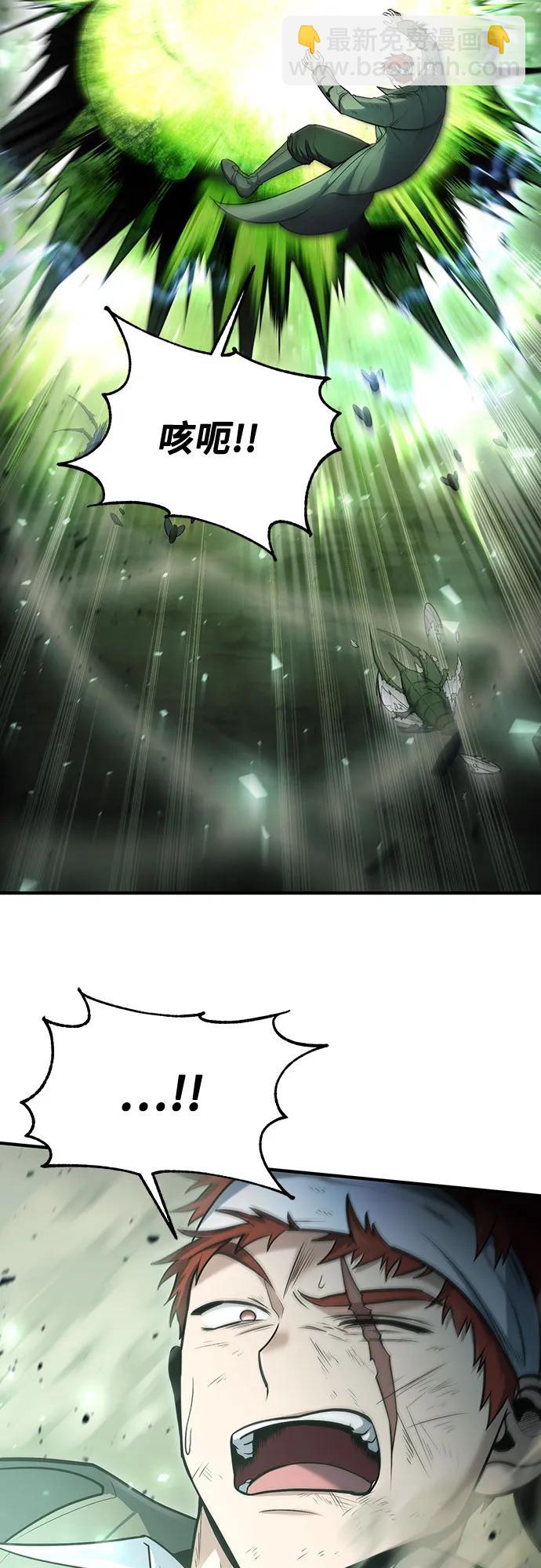 第47话4
