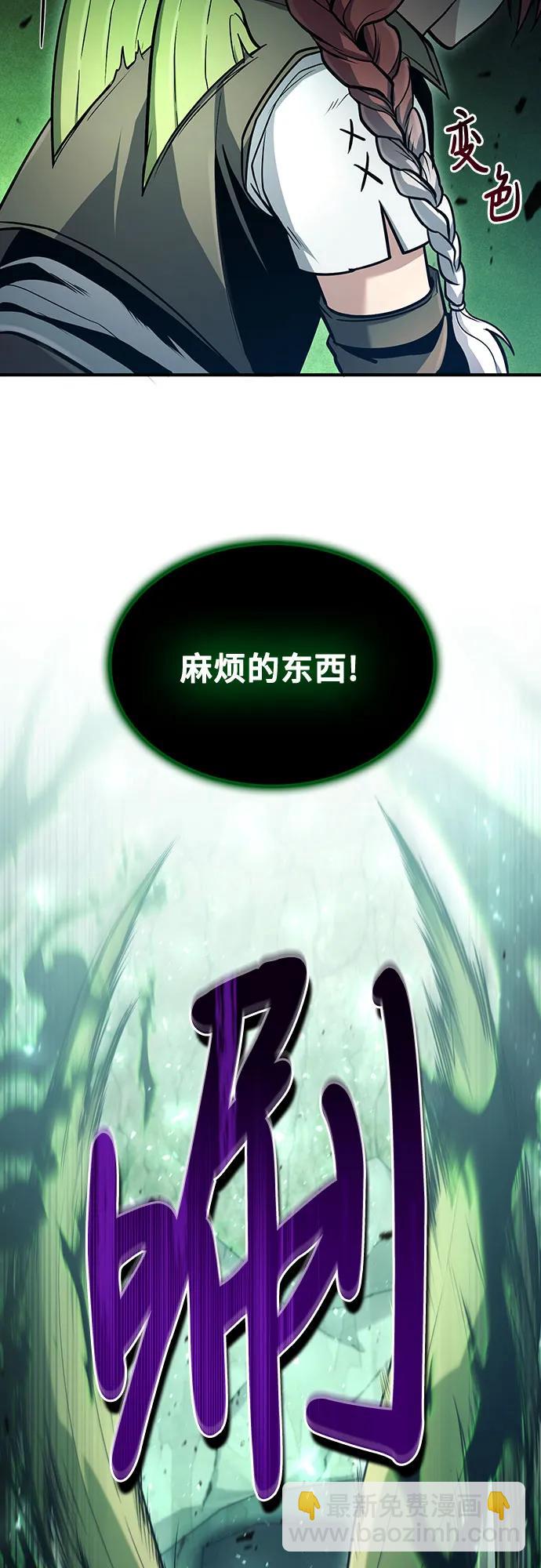 第47话44