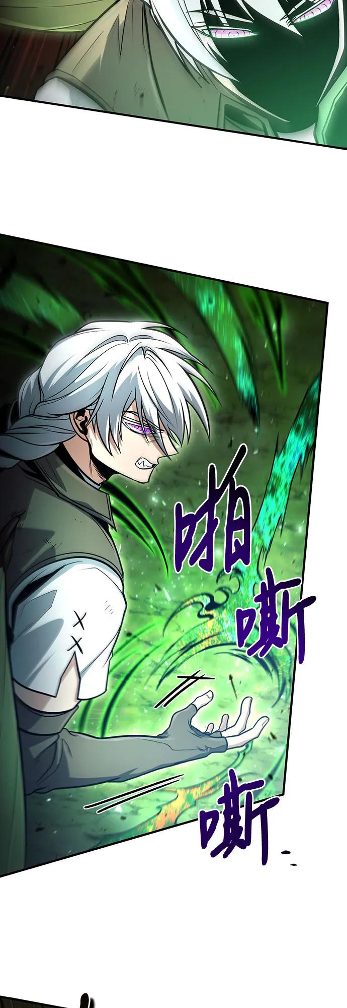 第47话56