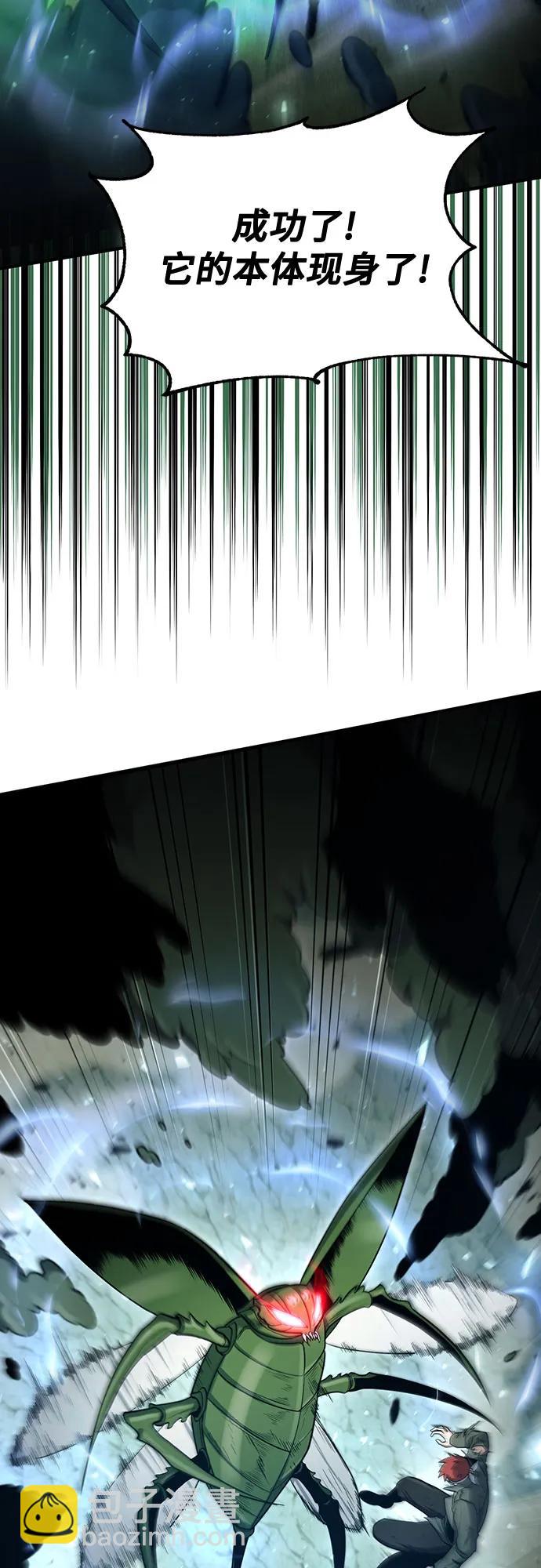 第47话6
