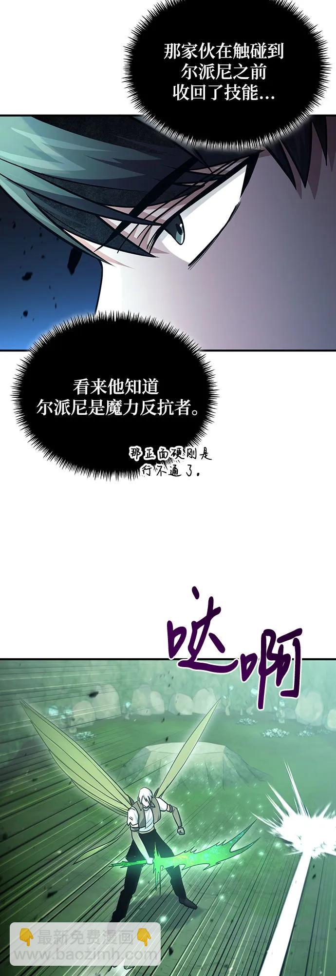 第47话61