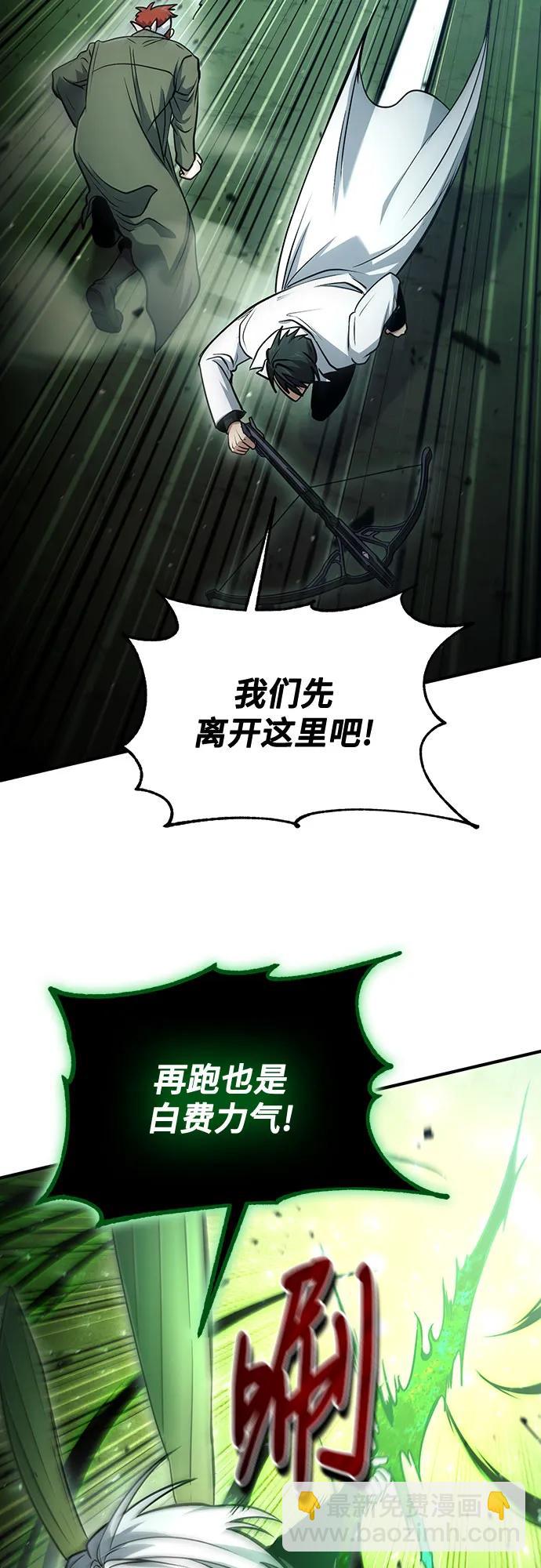 第47话62