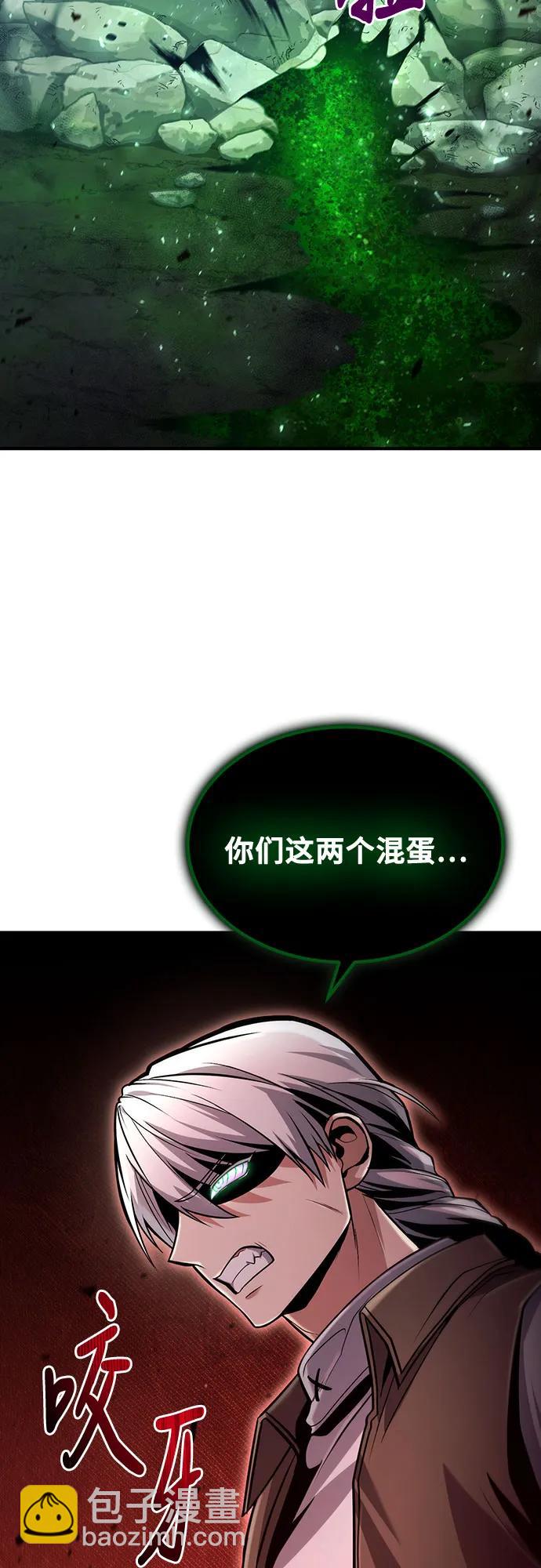 第47话68