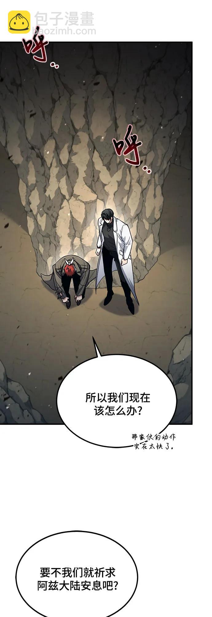 第47话70