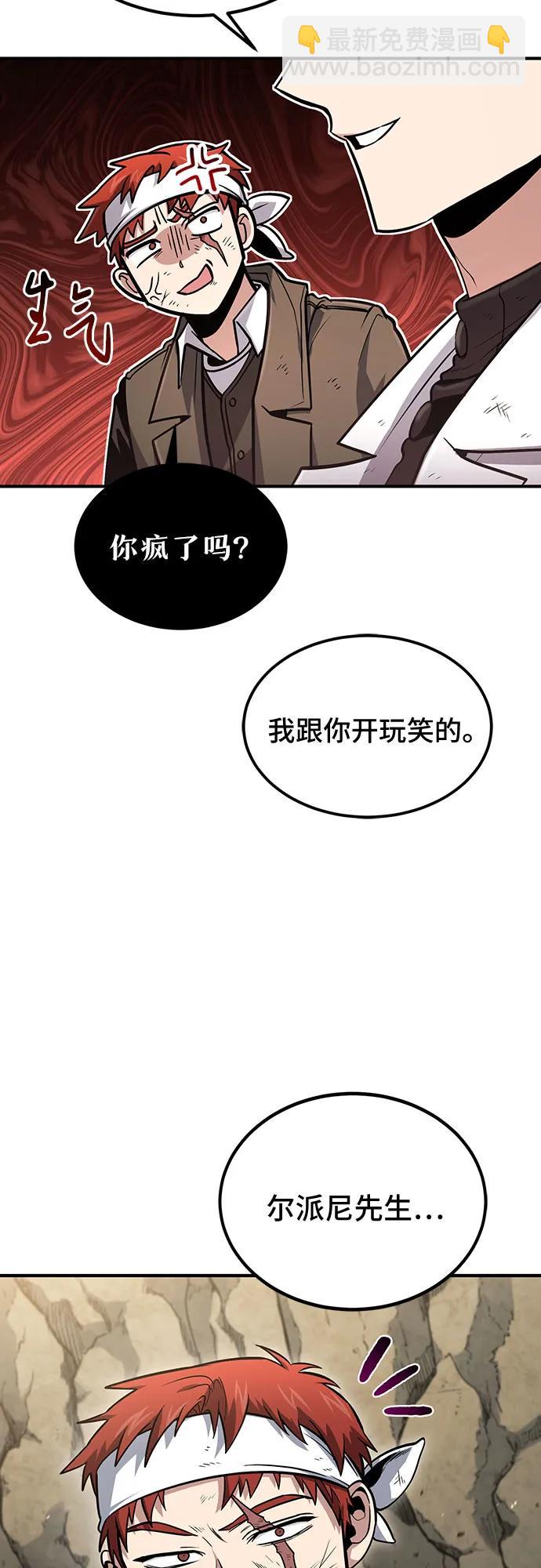 第47话71