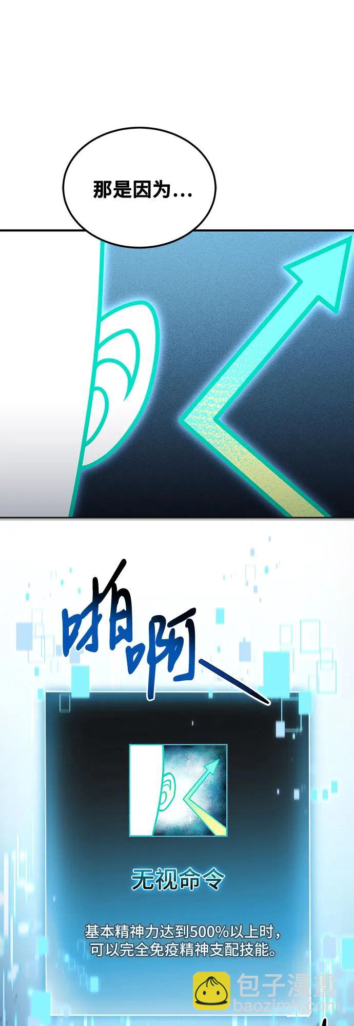 第49话11