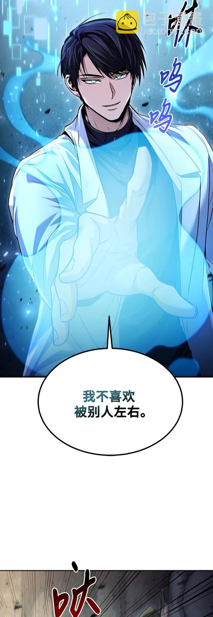 第49话12