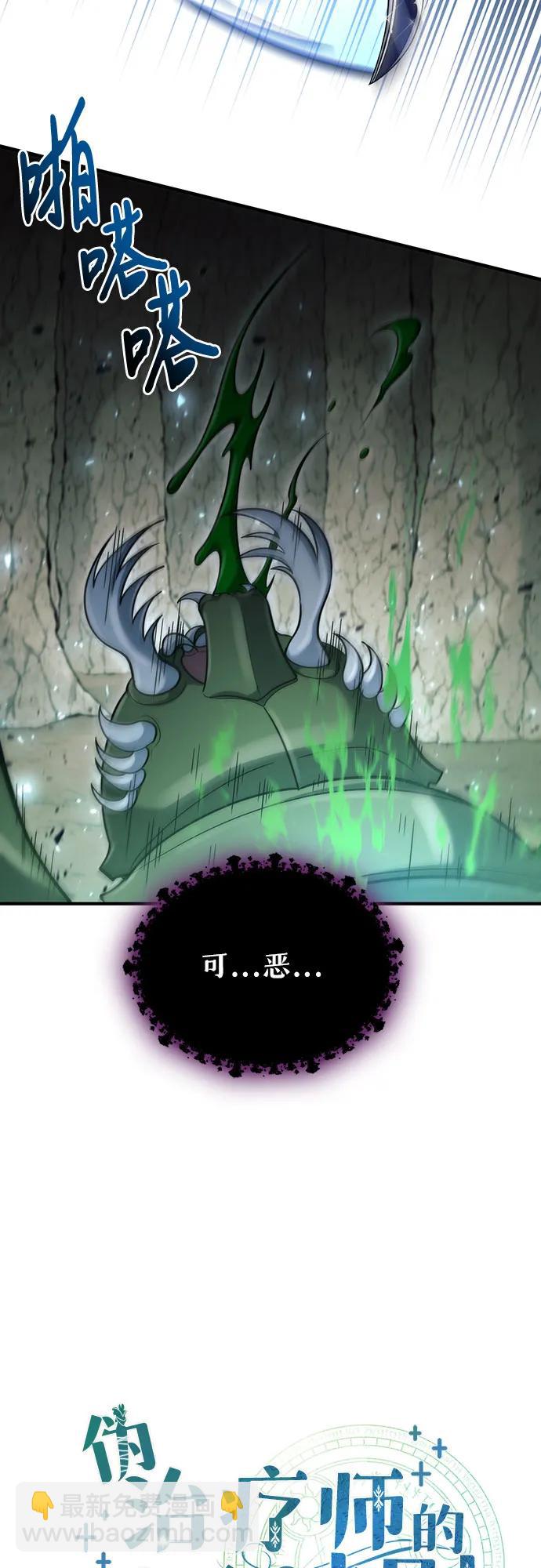第49话16