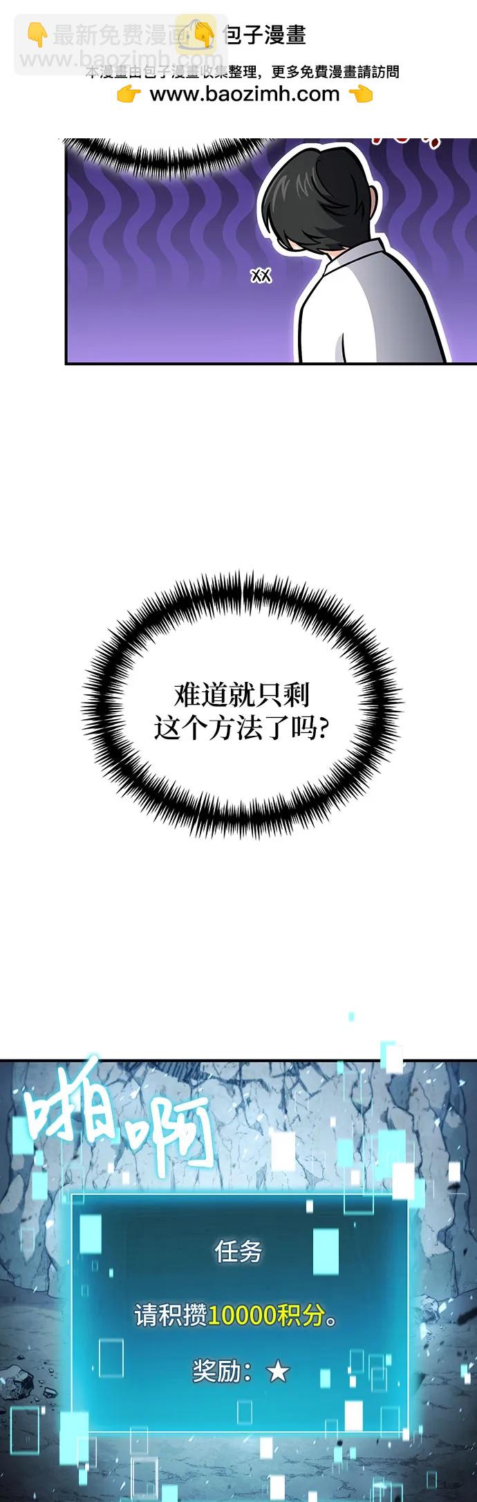 第49话22