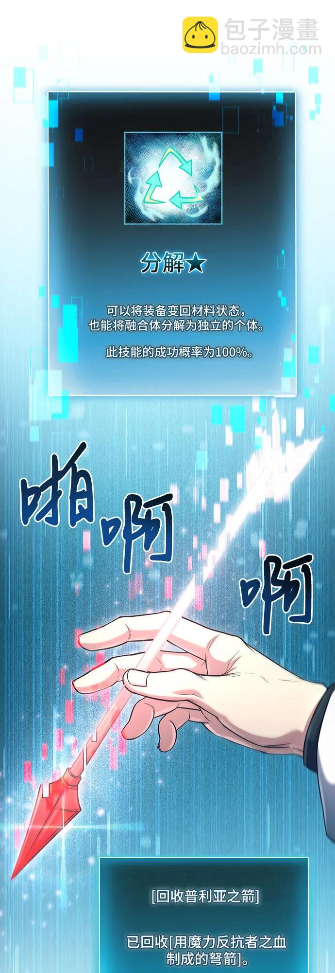 第49话27