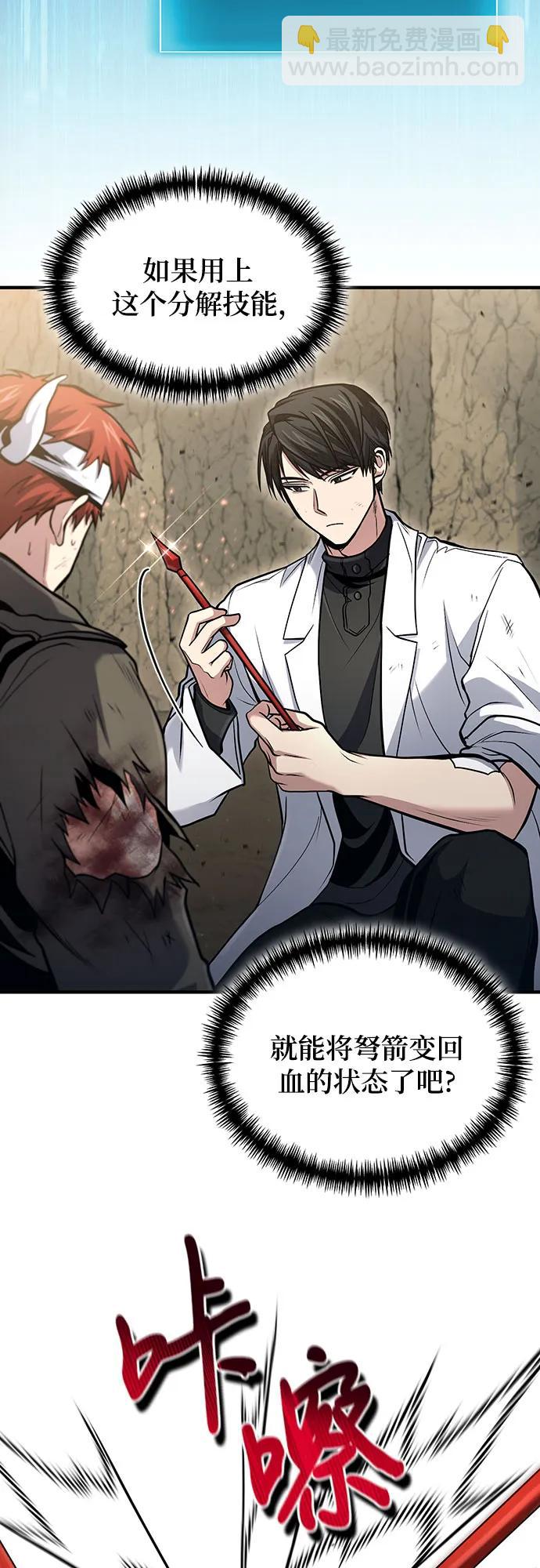 第49话28