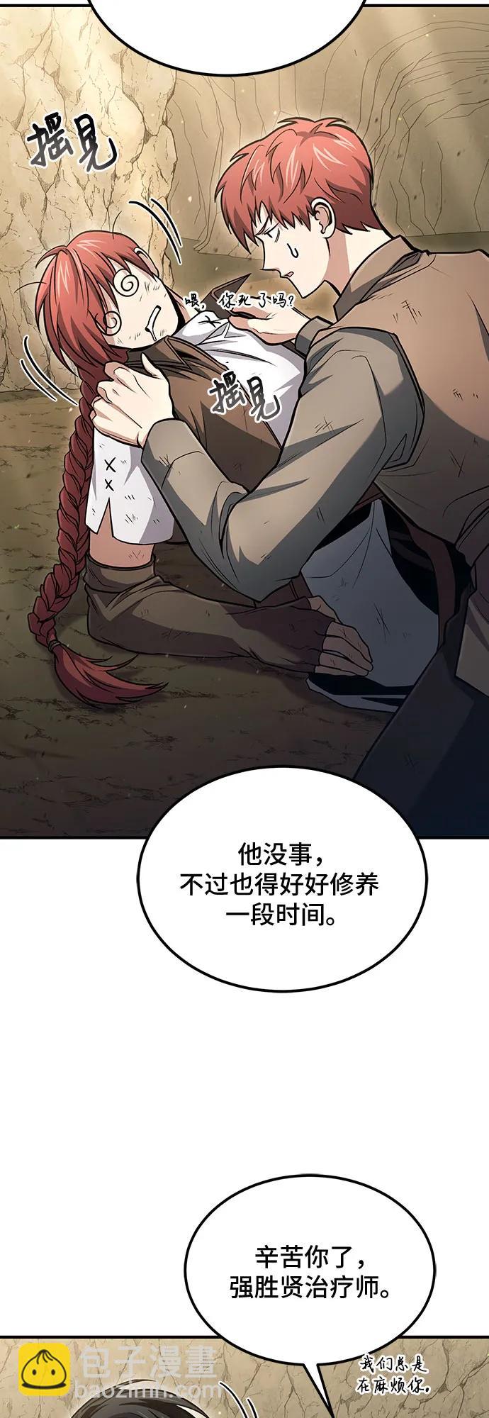 第49话35