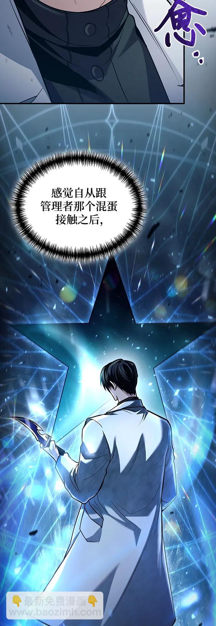 第49话37