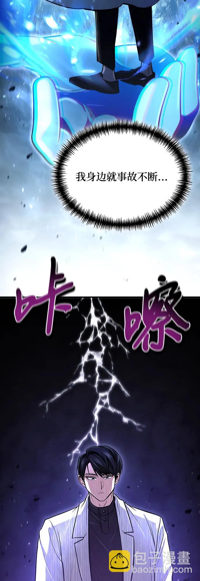 第49话38