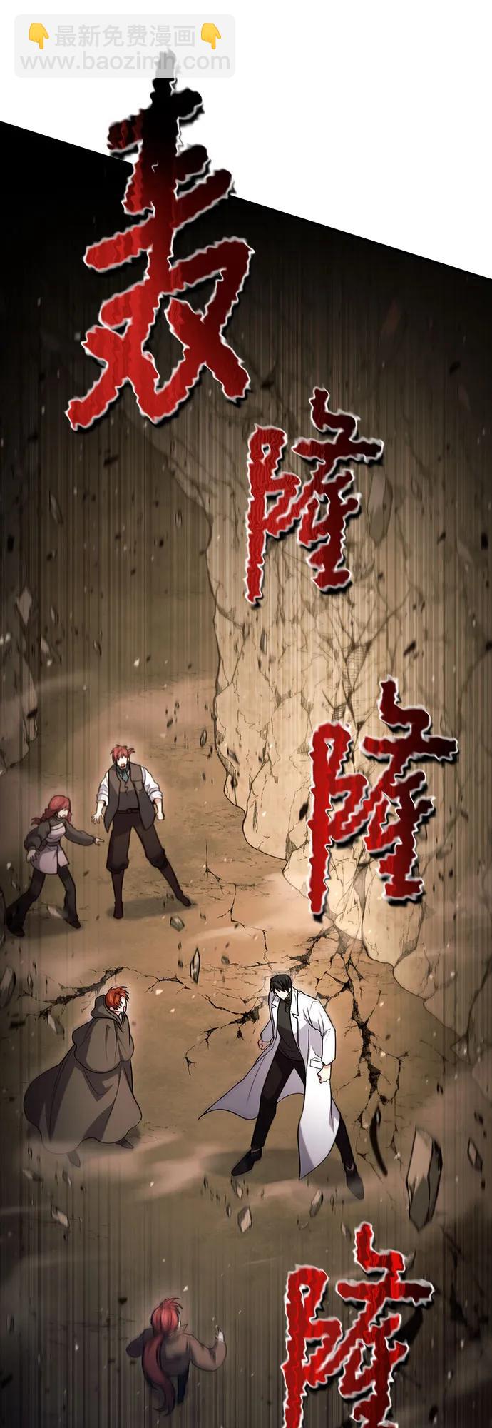 第49话40