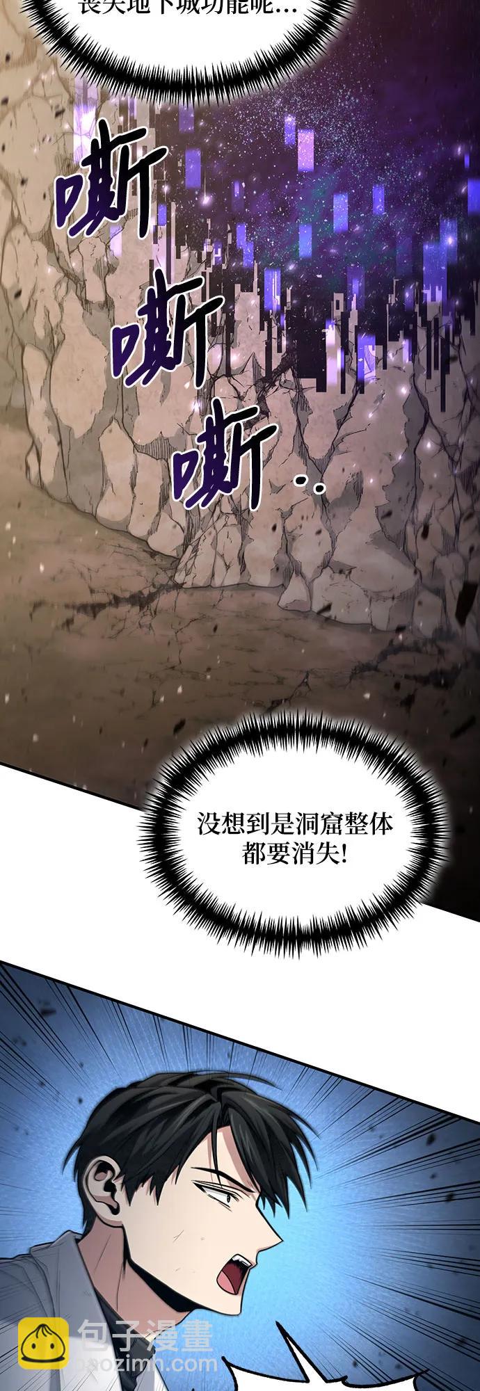 第49话42