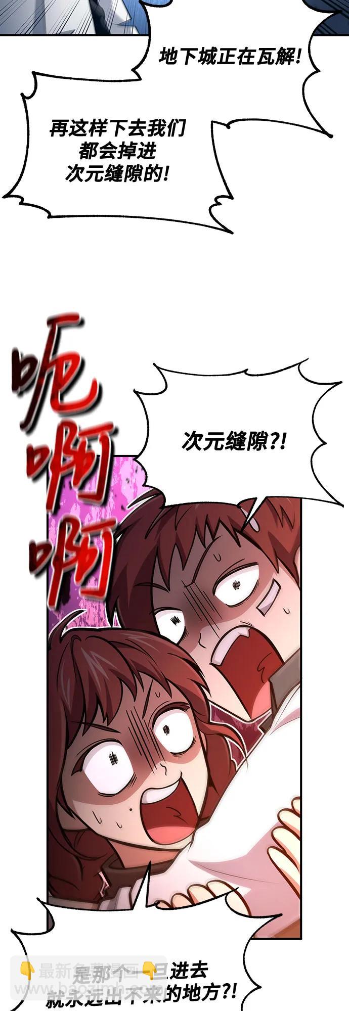 第49话43